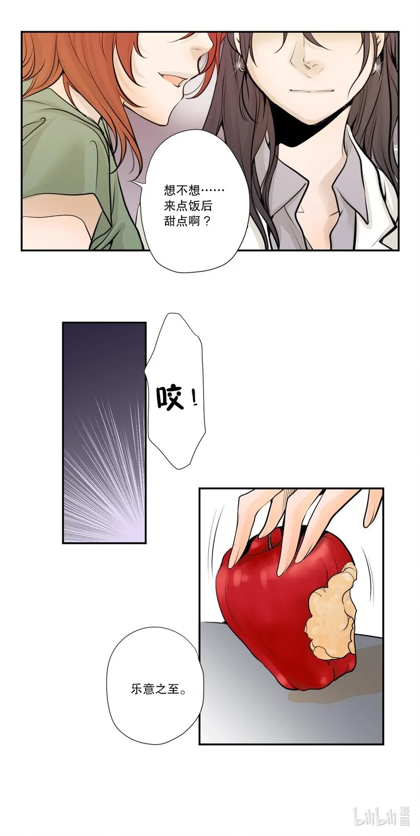 试阅 试阅 第16页