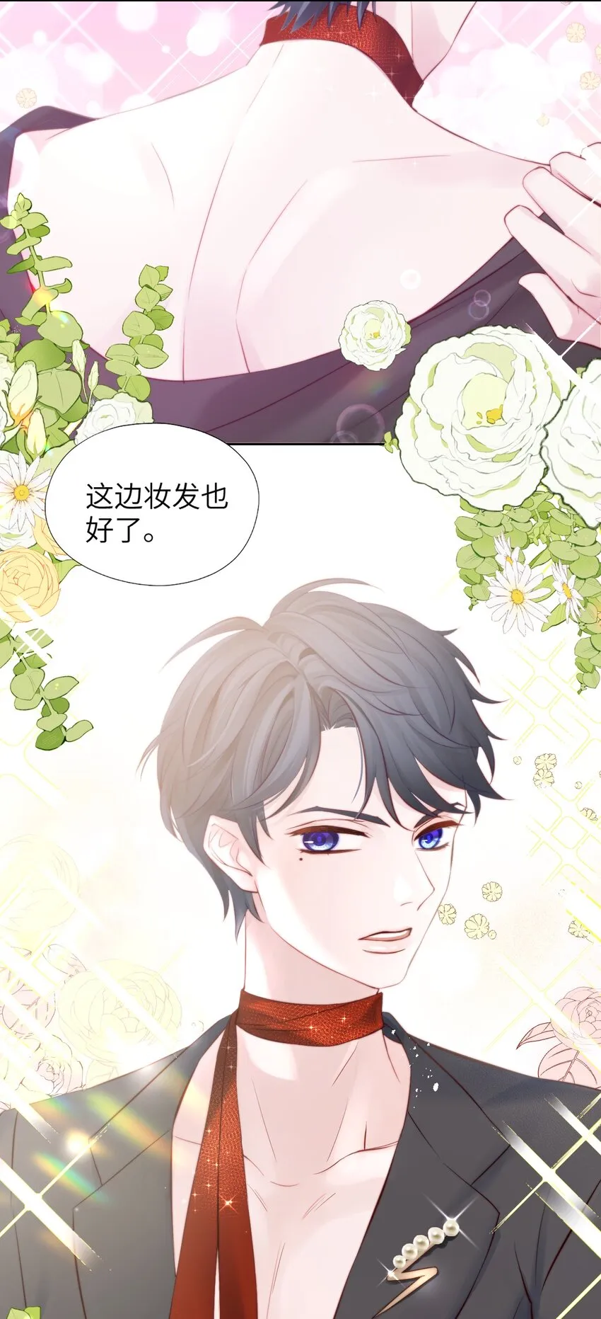 004 模特幻想 第3页