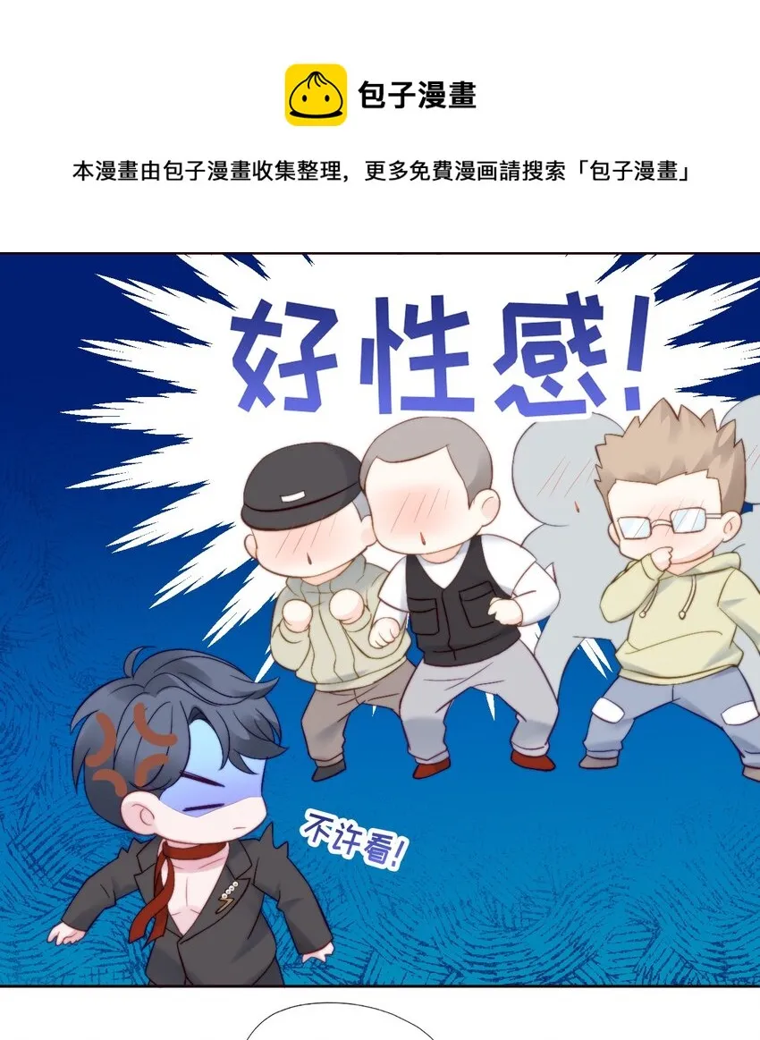 004 模特幻想 第9页