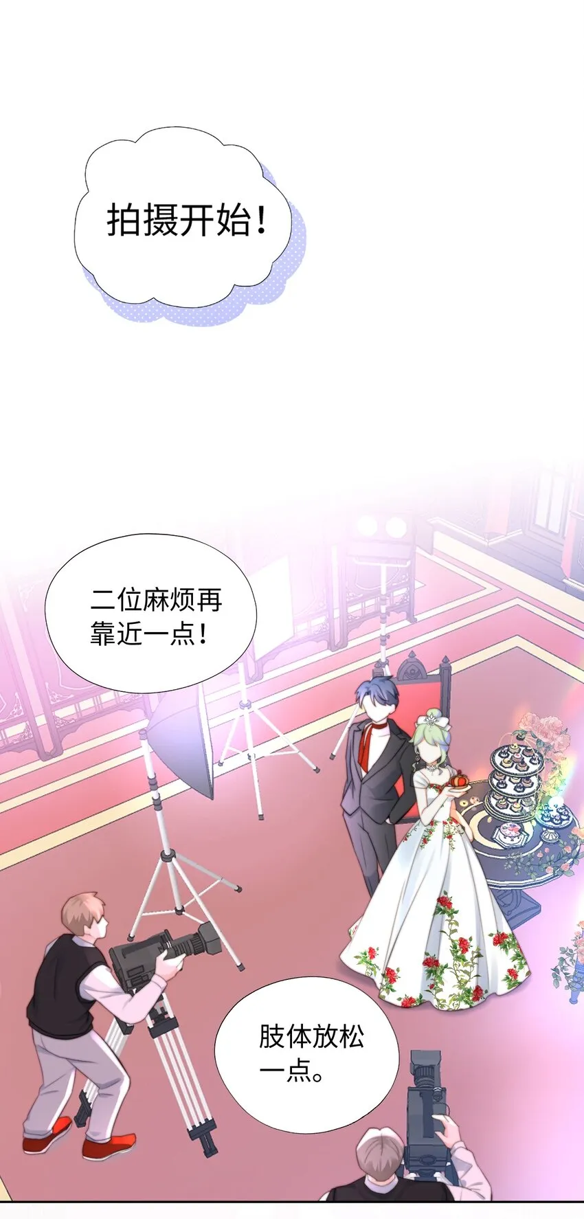 004 模特幻想 第16页