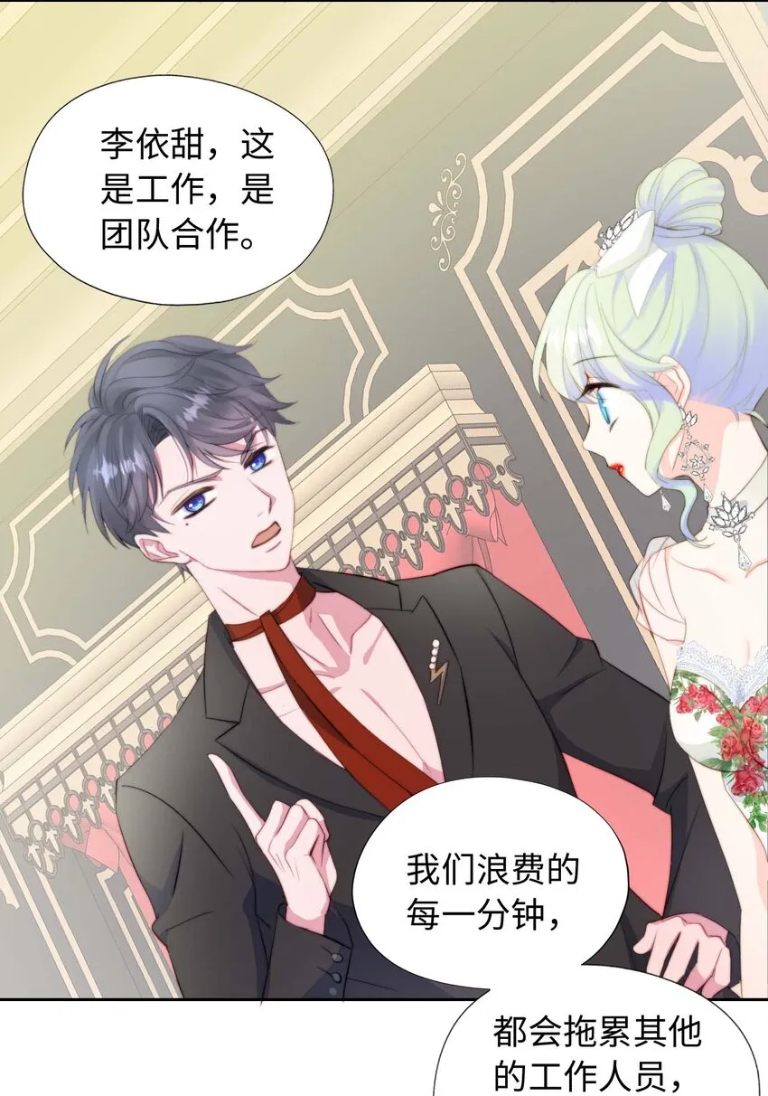 004 模特幻想 第22页