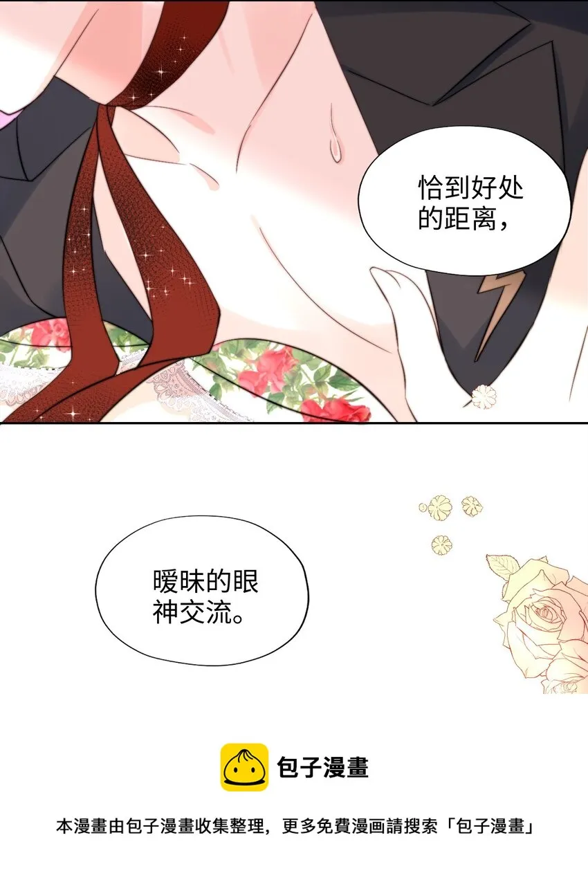 004 模特幻想 第33页
