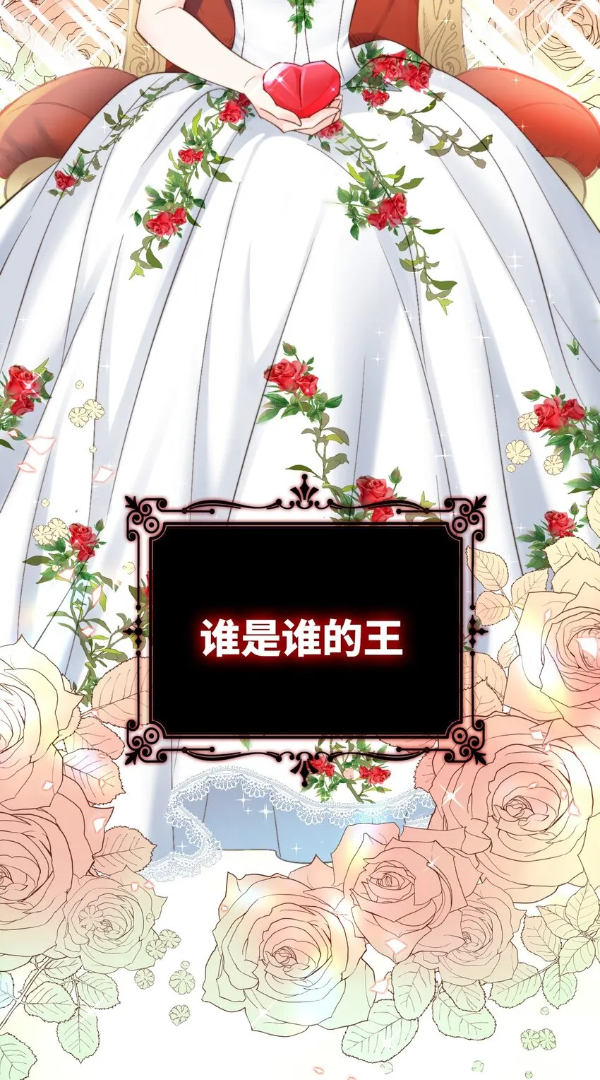 004 模特幻想 第38页