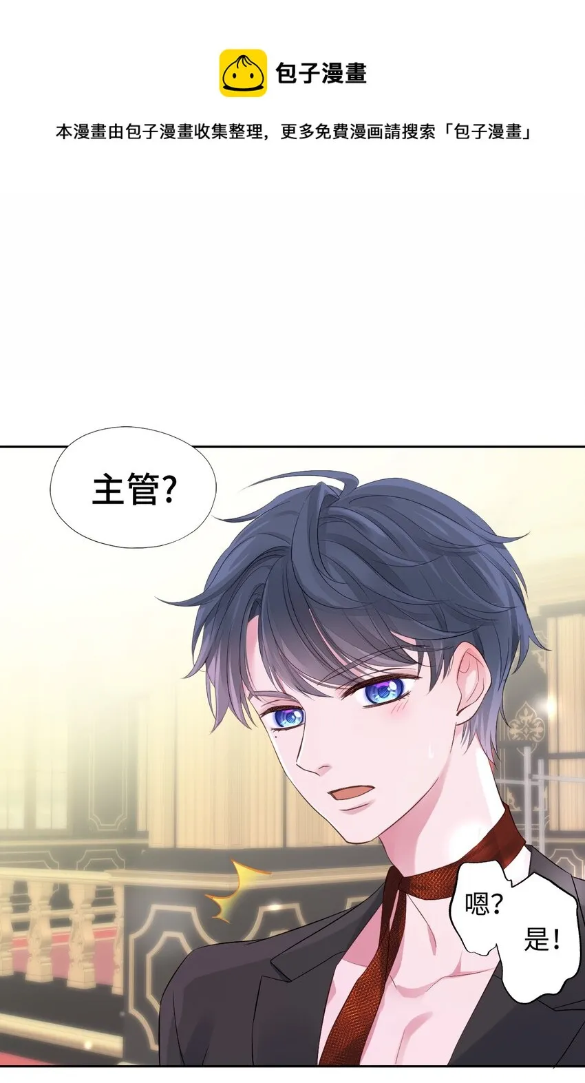 004 模特幻想 第41页