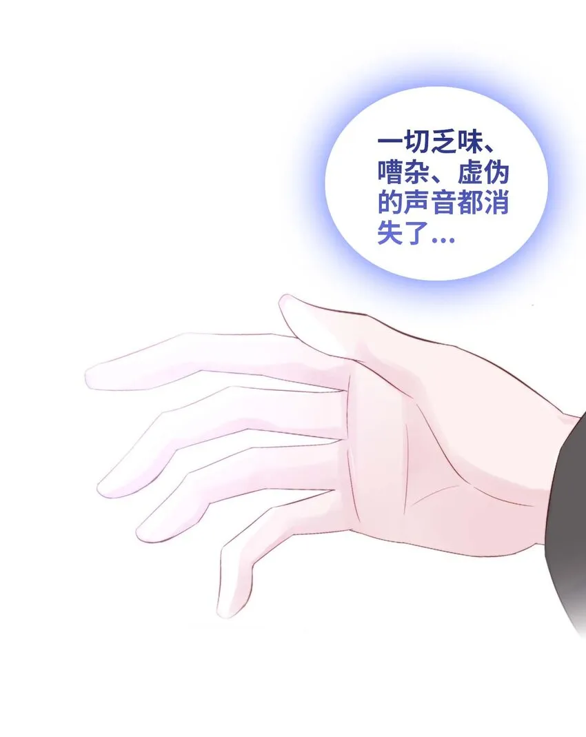 004 模特幻想 第48页