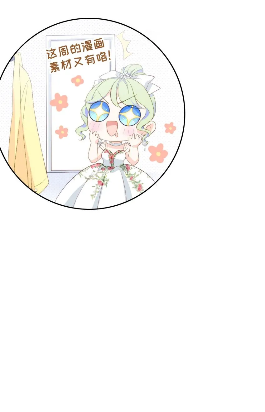 004 模特幻想 第52页