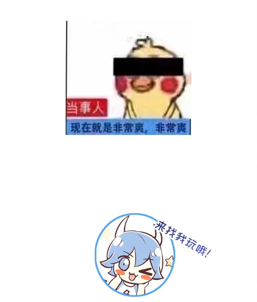 004 模特幻想 第54页