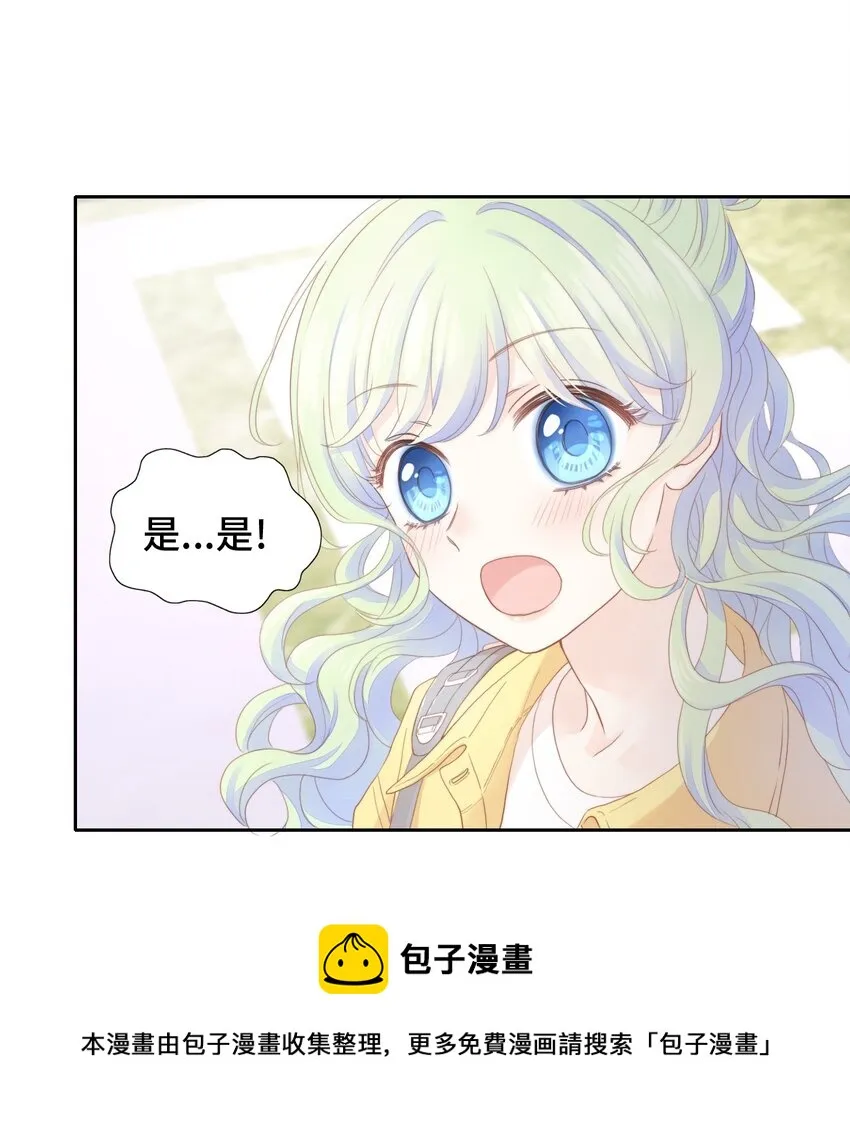 003 吸血幻想 第5页