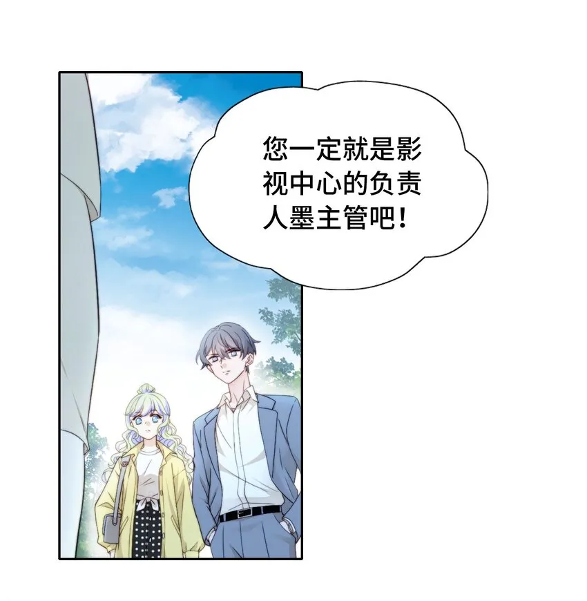 003 吸血幻想 第6页