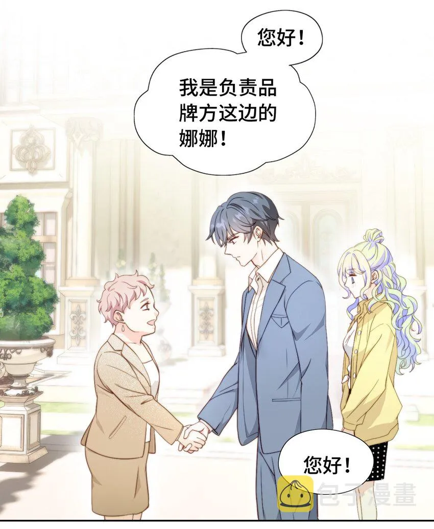 003 吸血幻想 第7页
