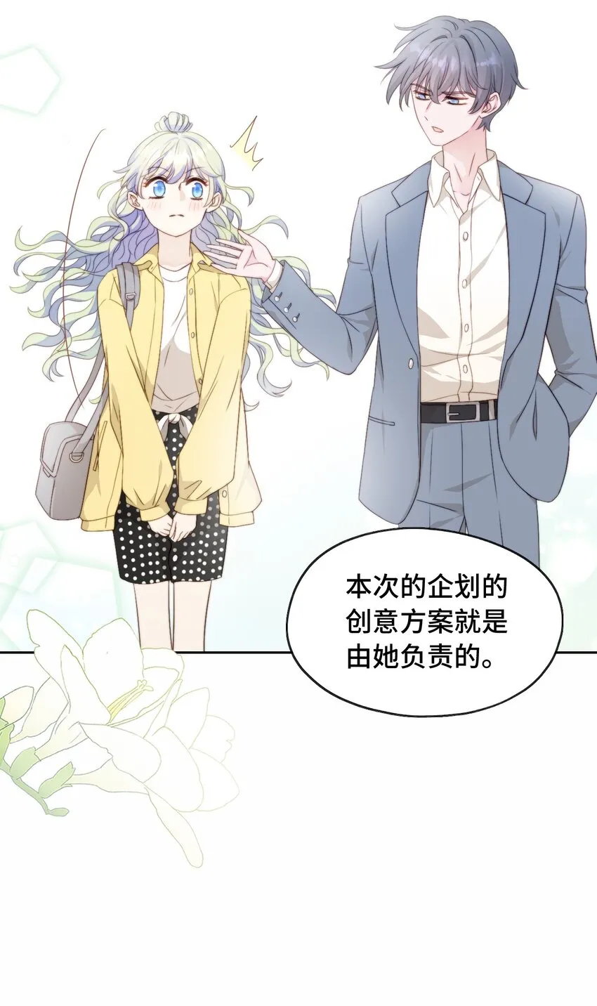 003 吸血幻想 第11页