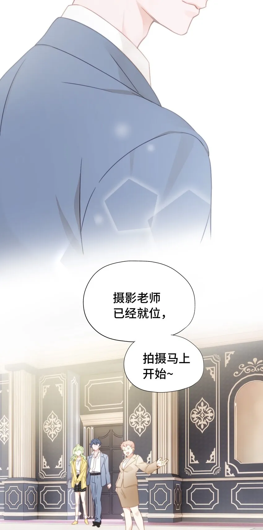 003 吸血幻想 第14页