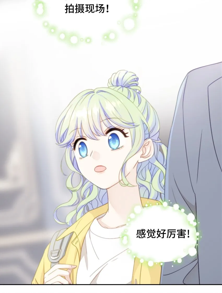 003 吸血幻想 第16页