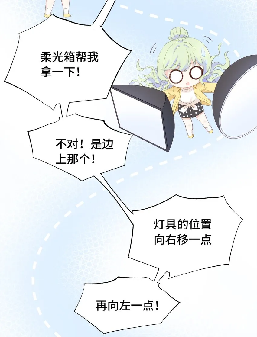 003 吸血幻想 第20页