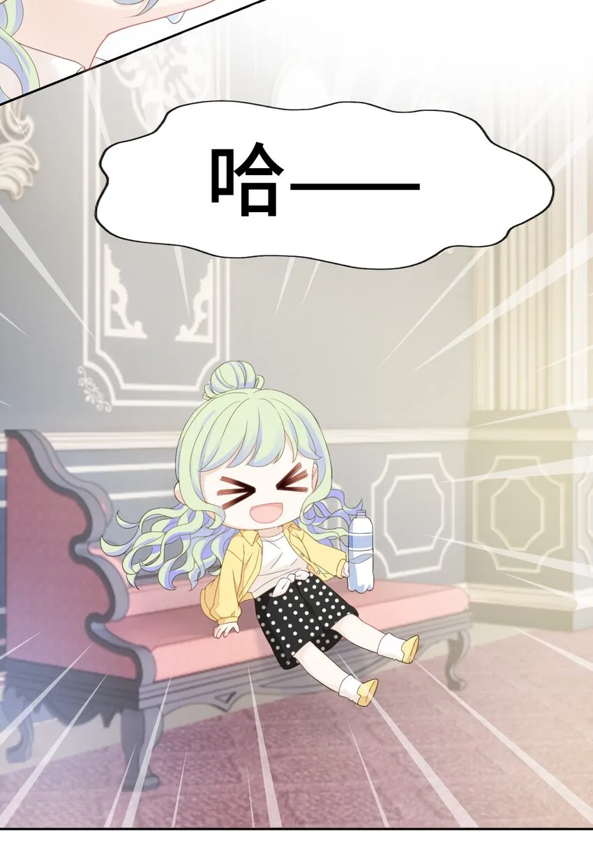 003 吸血幻想 第22页
