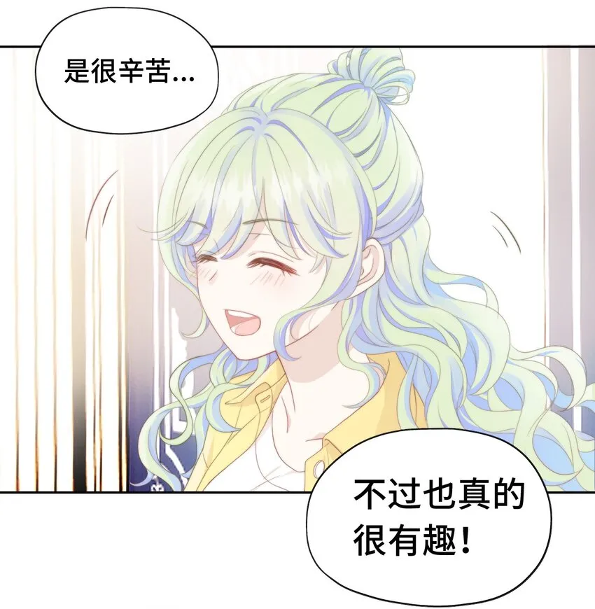 003 吸血幻想 第24页