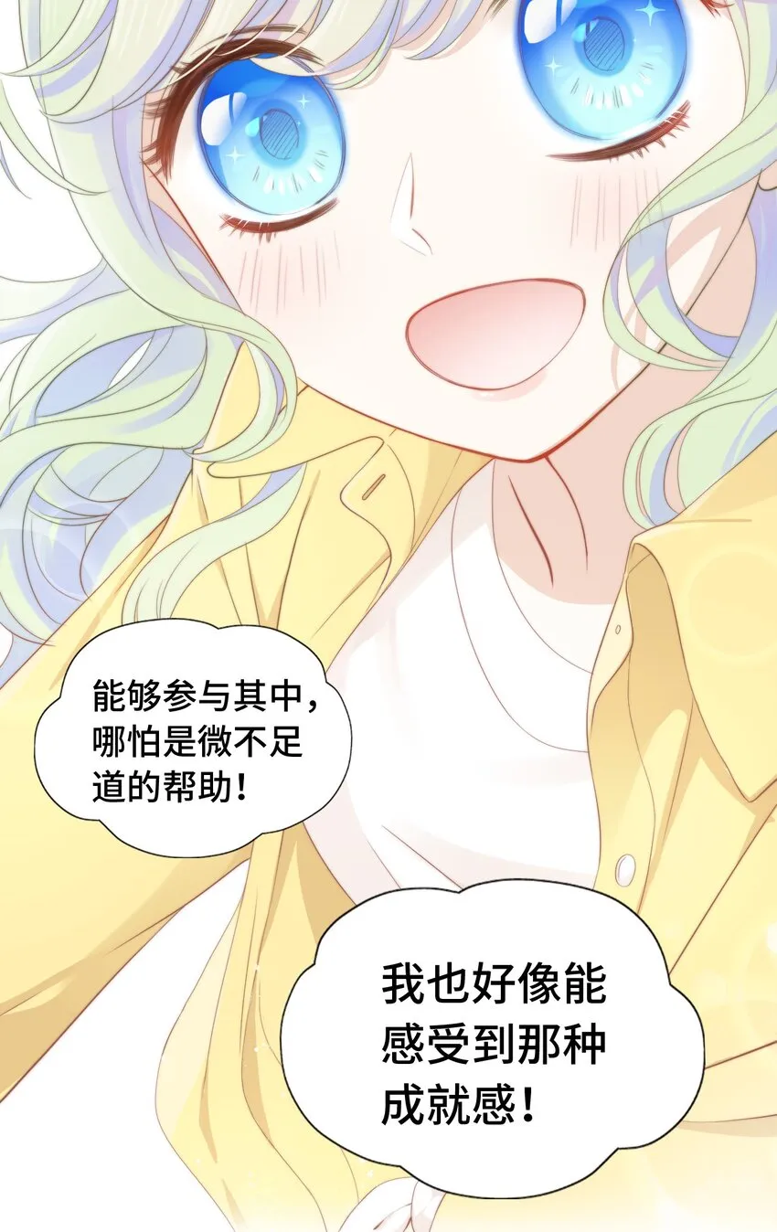 003 吸血幻想 第26页
