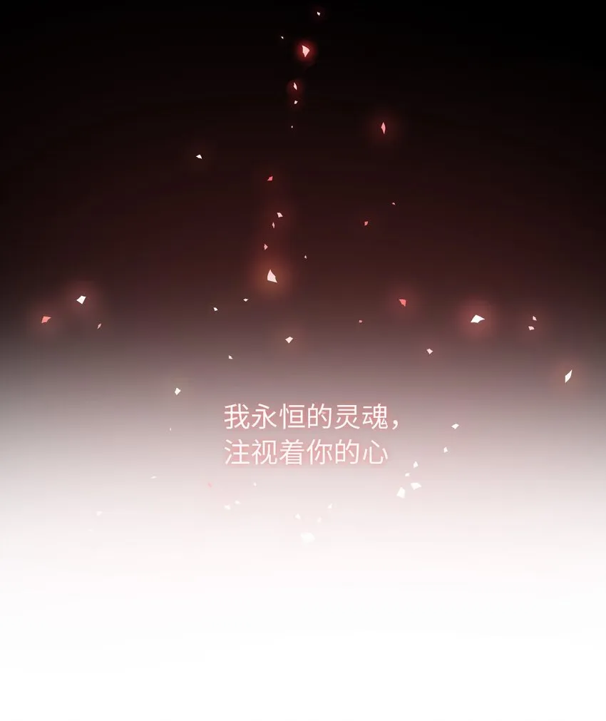 003 吸血幻想 第38页