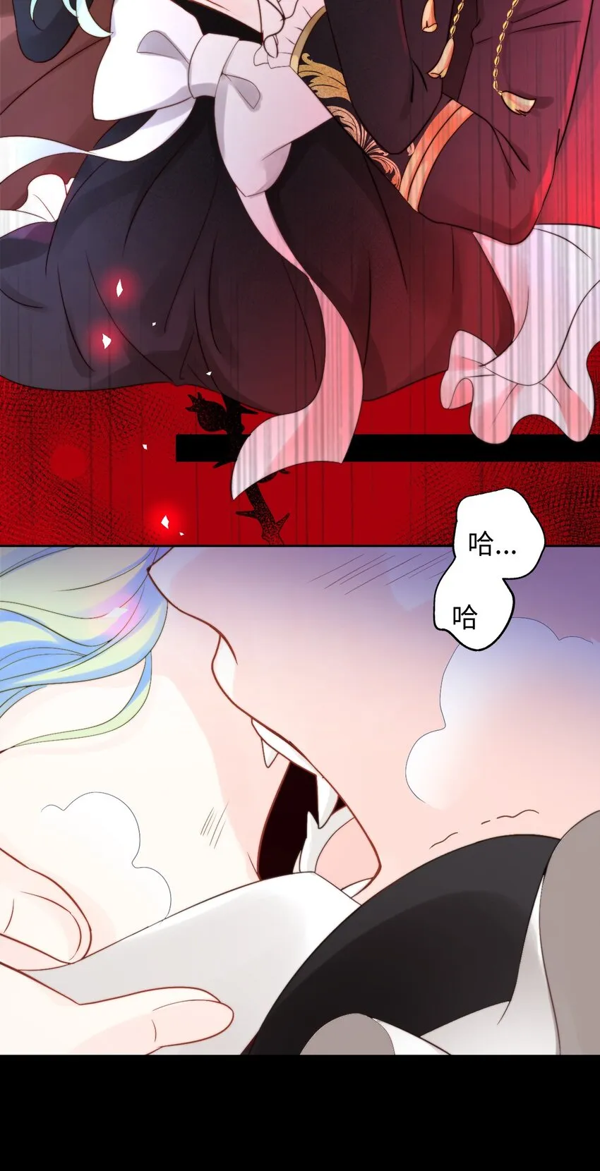 003 吸血幻想 第51页