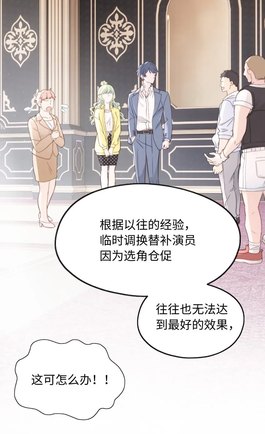 003 吸血幻想 第63页