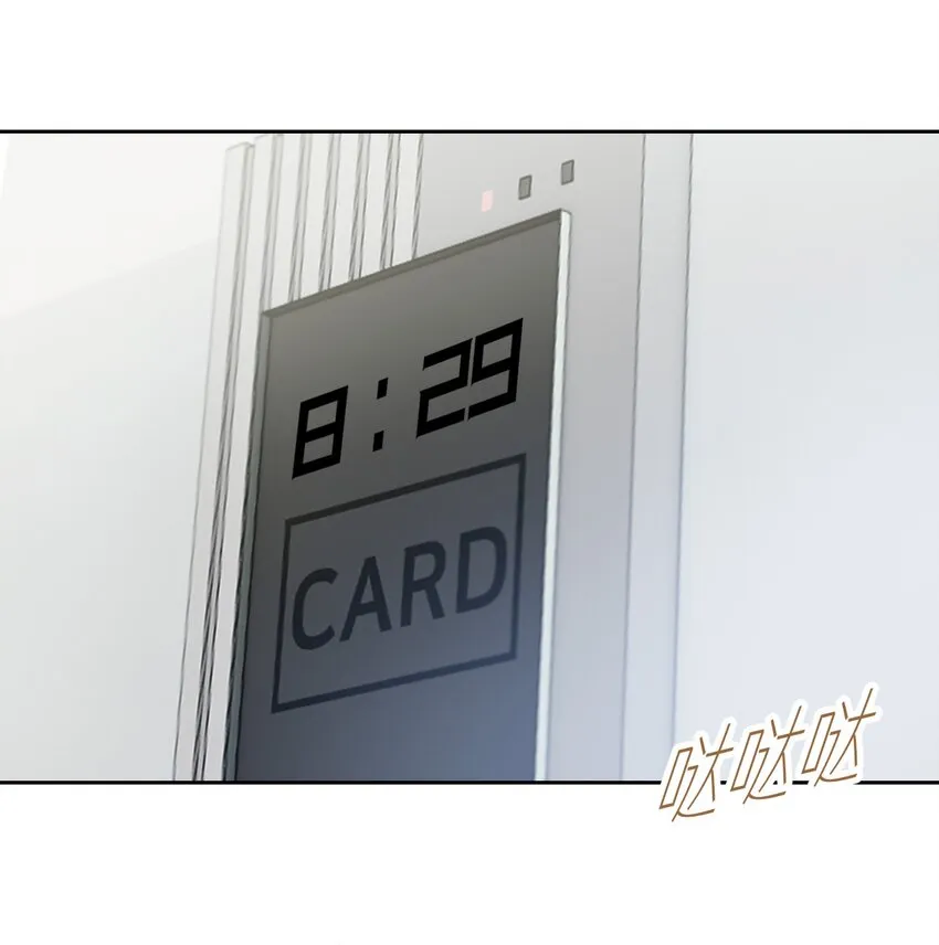 002 调教幻想 第2页