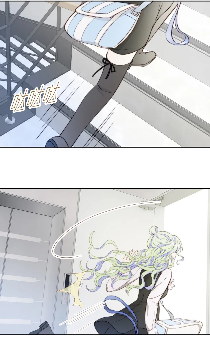002 调教幻想 第3页