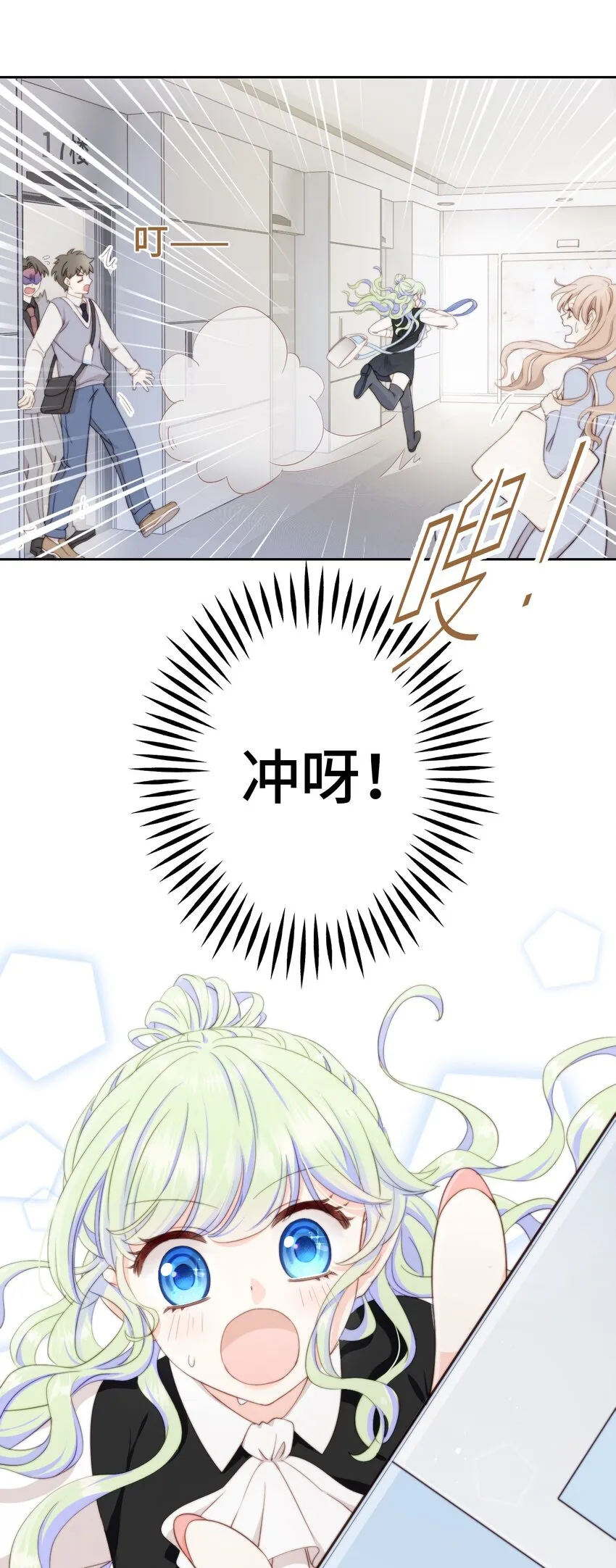 002 调教幻想 第4页