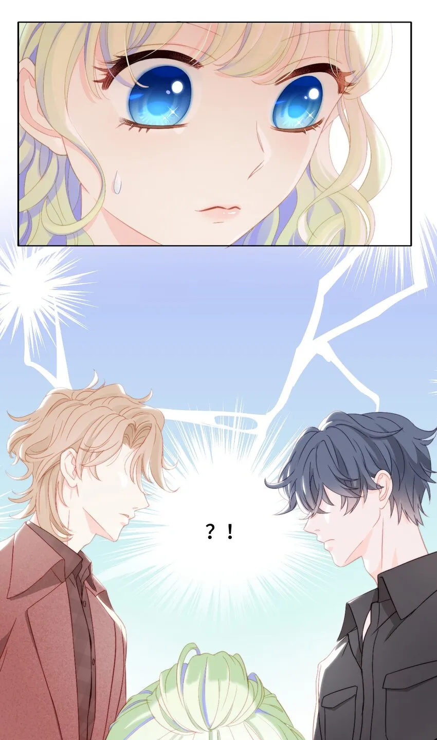 002 调教幻想 第6页