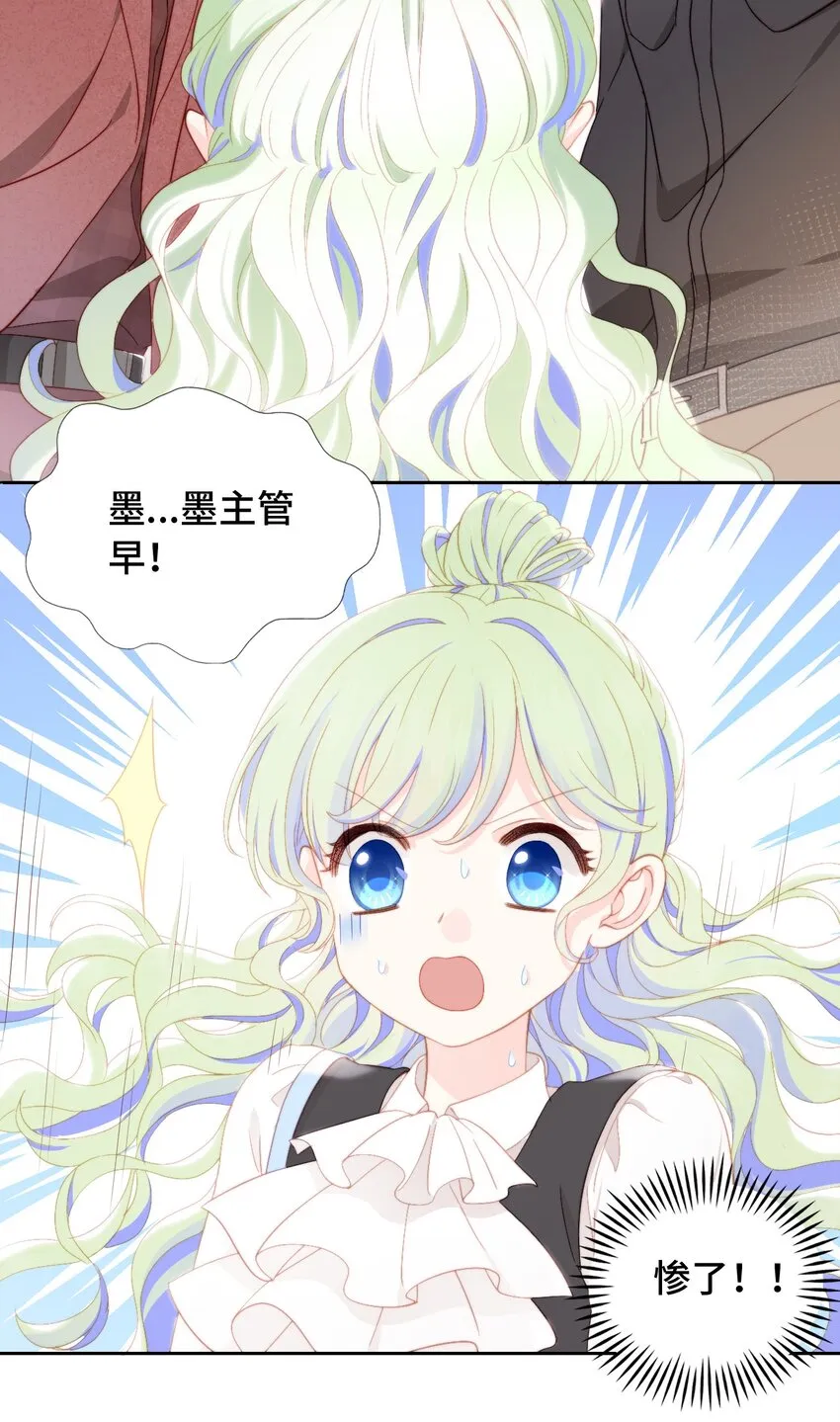 002 调教幻想 第7页