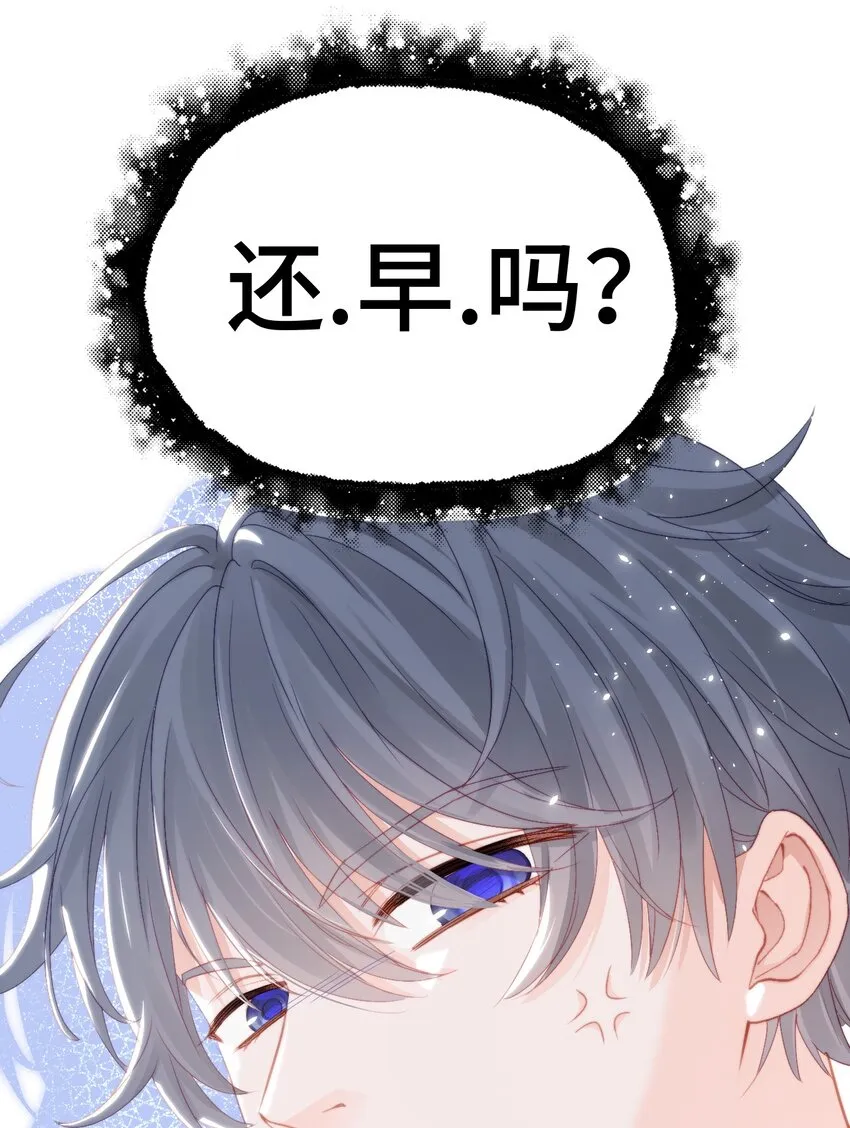 002 调教幻想 第8页