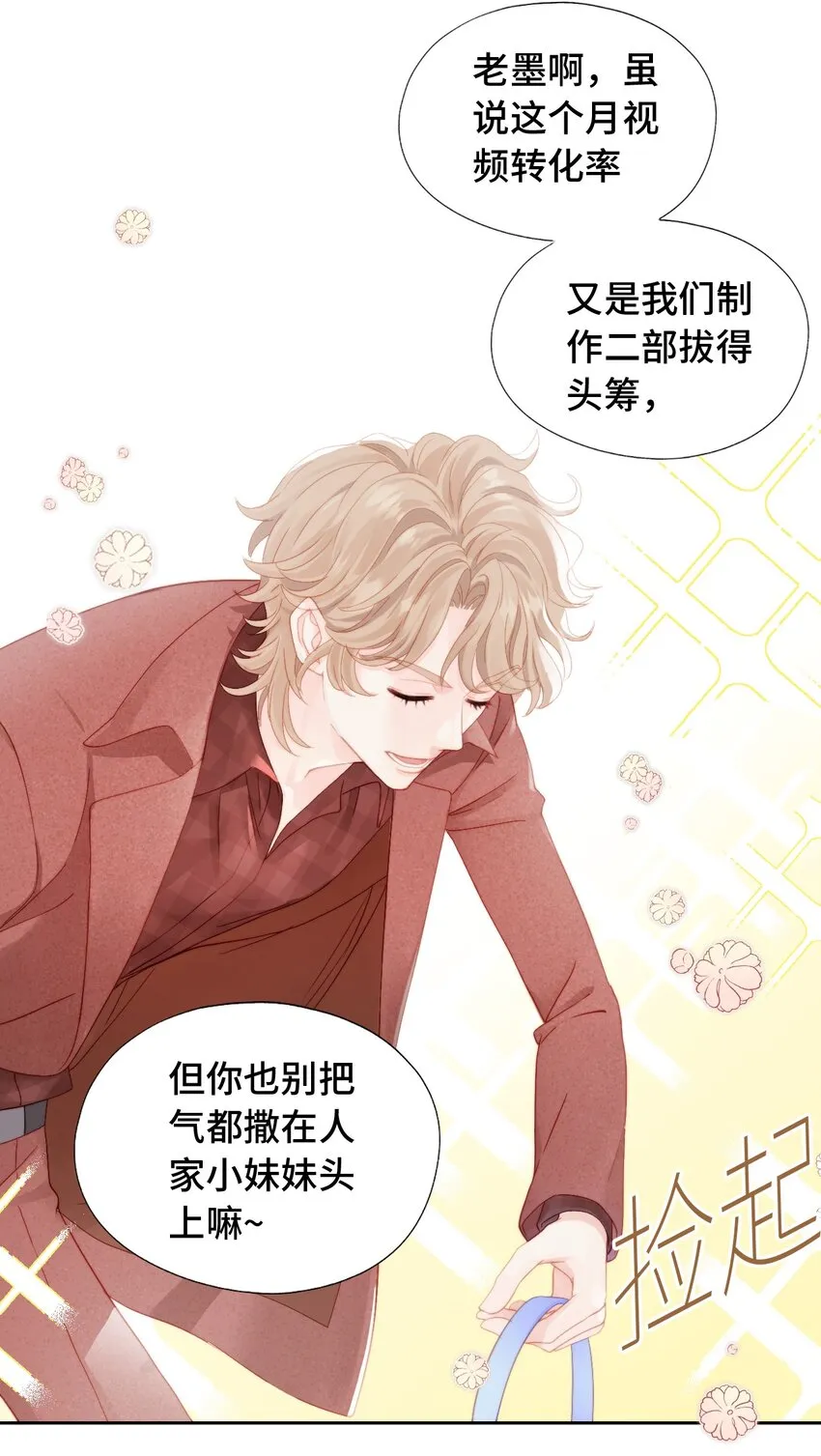 002 调教幻想 第10页