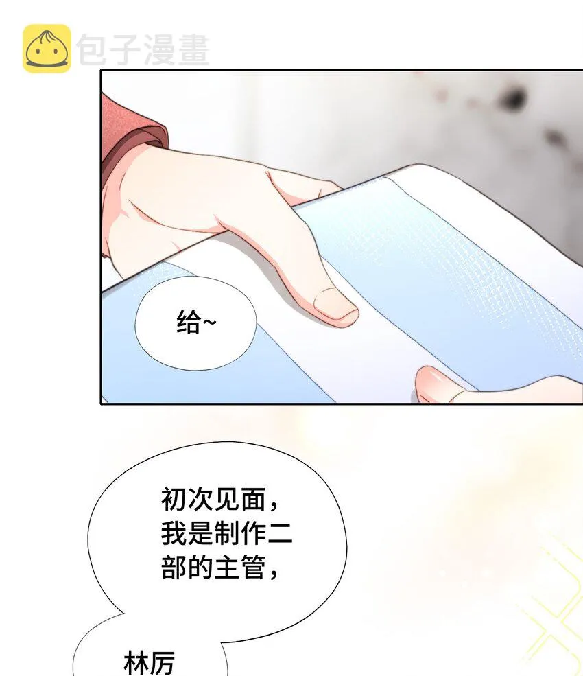 002 调教幻想 第11页