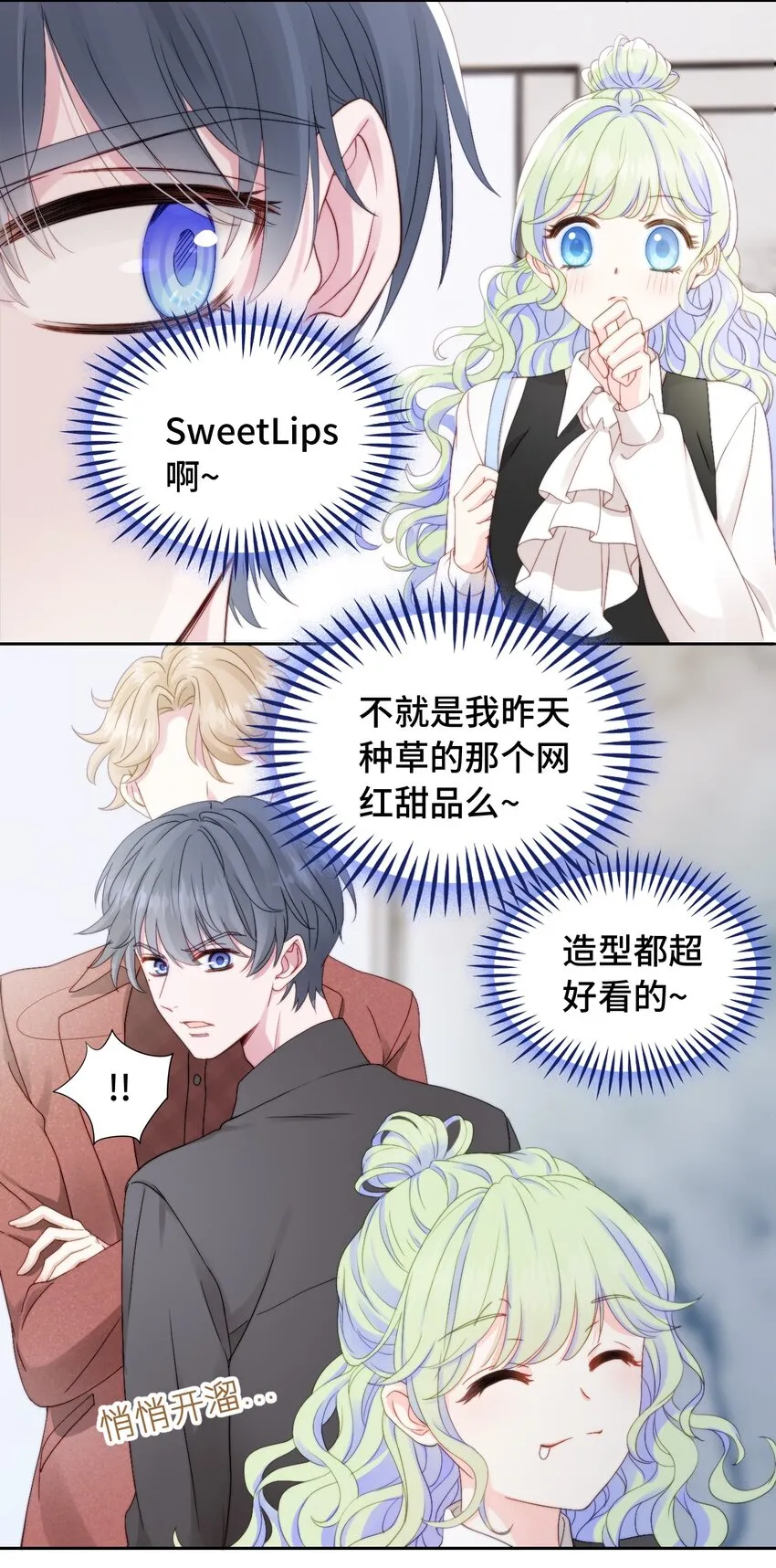002 调教幻想 第18页