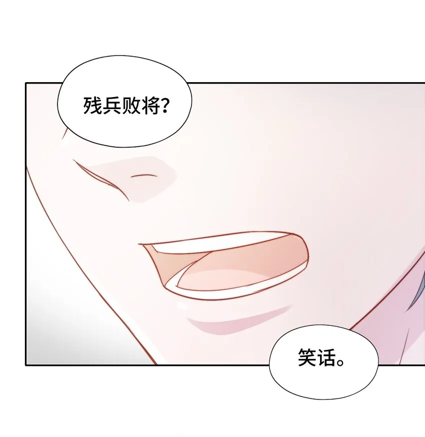 002 调教幻想 第19页