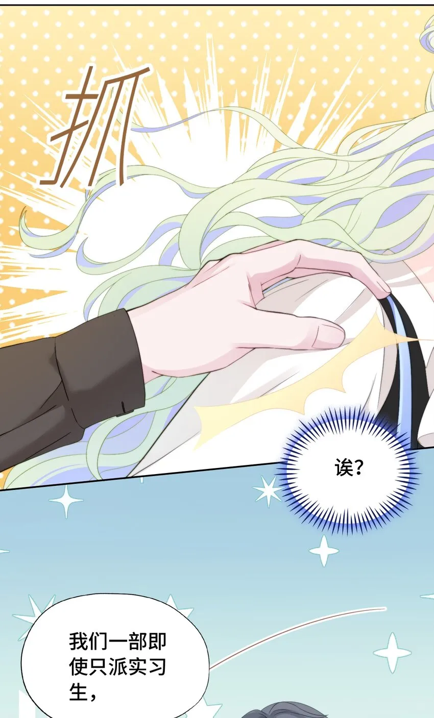 002 调教幻想 第20页
