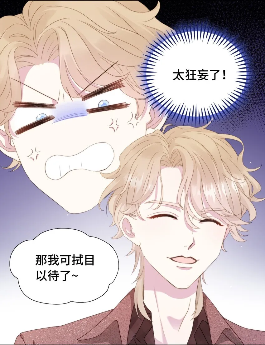 002 调教幻想 第22页