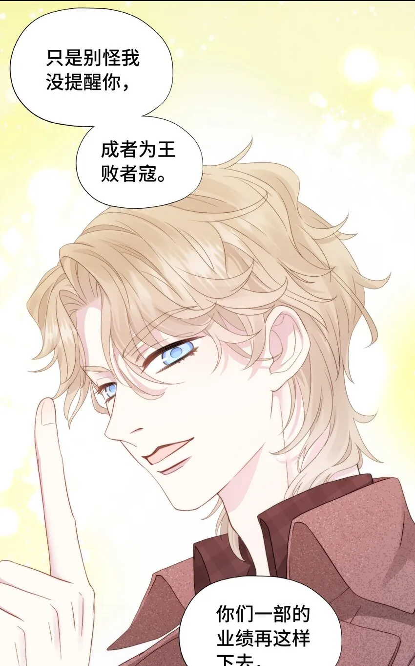 002 调教幻想 第23页