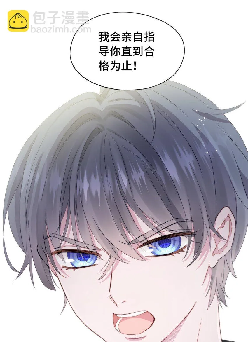002 调教幻想 第26页