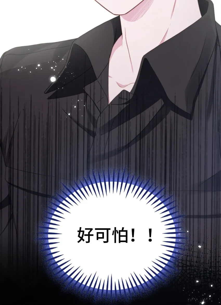 002 调教幻想 第27页