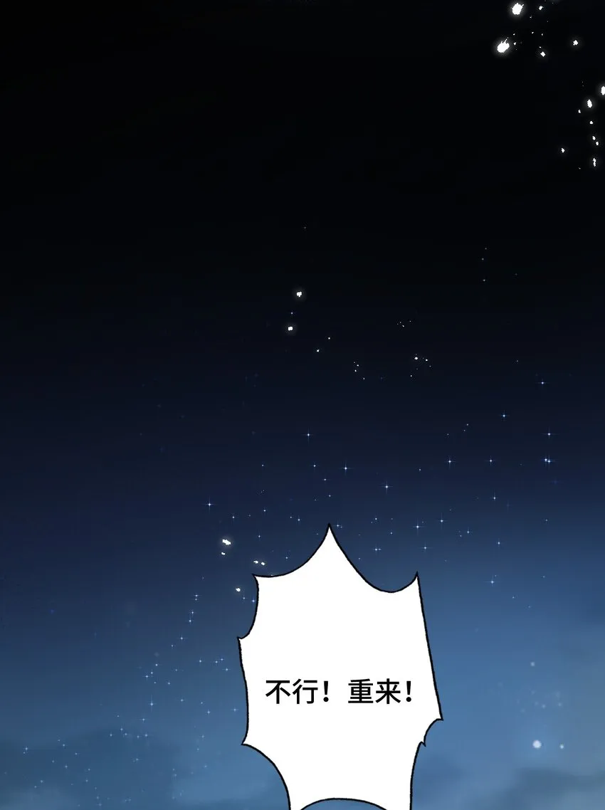 002 调教幻想 第28页
