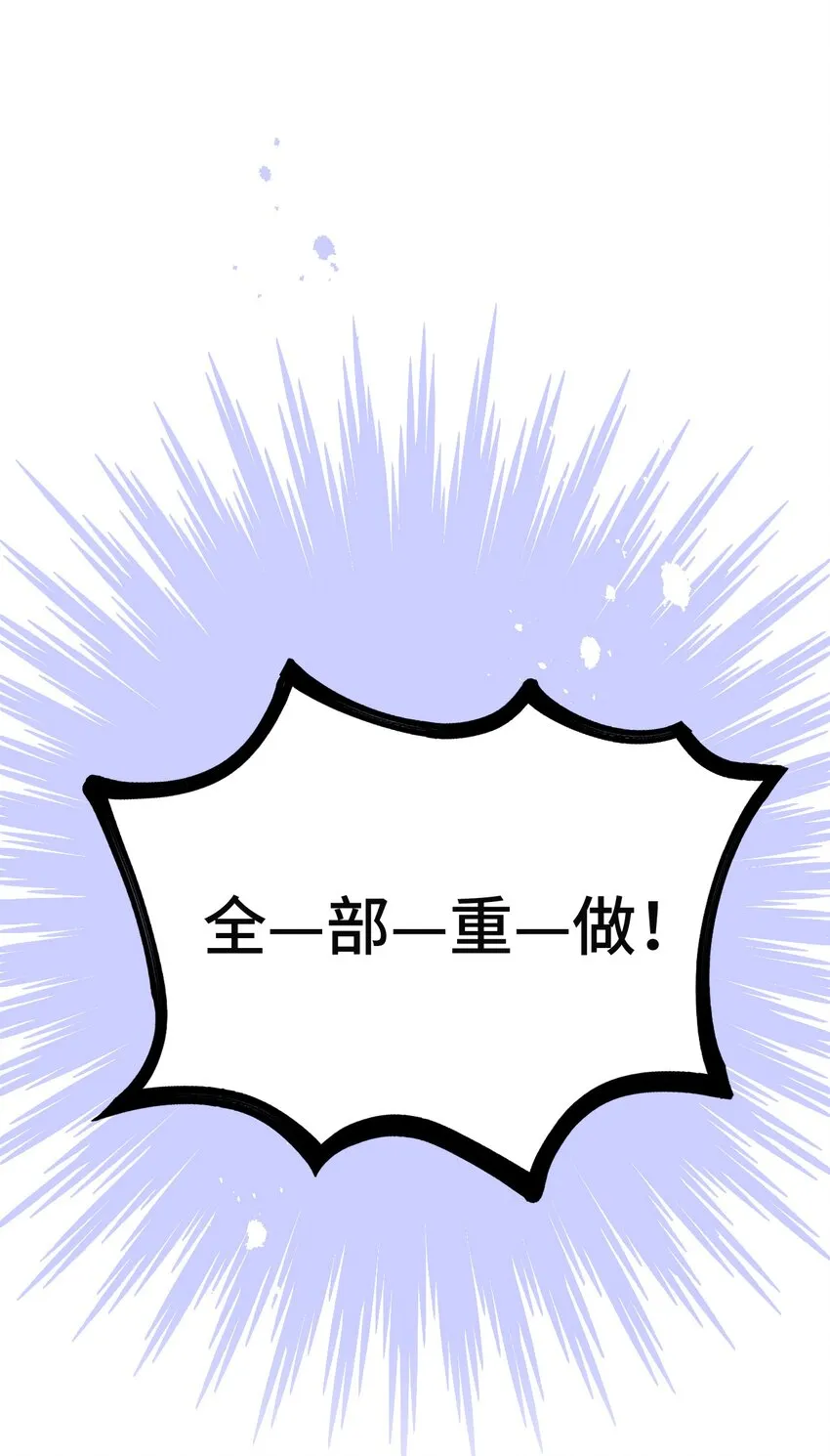 002 调教幻想 第30页