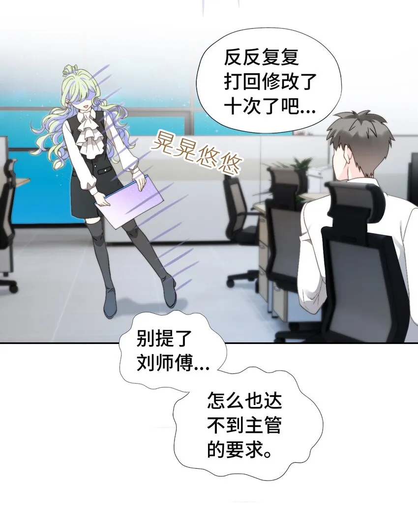 002 调教幻想 第31页