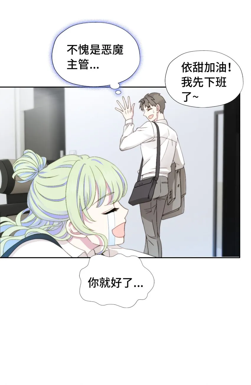 002 调教幻想 第32页