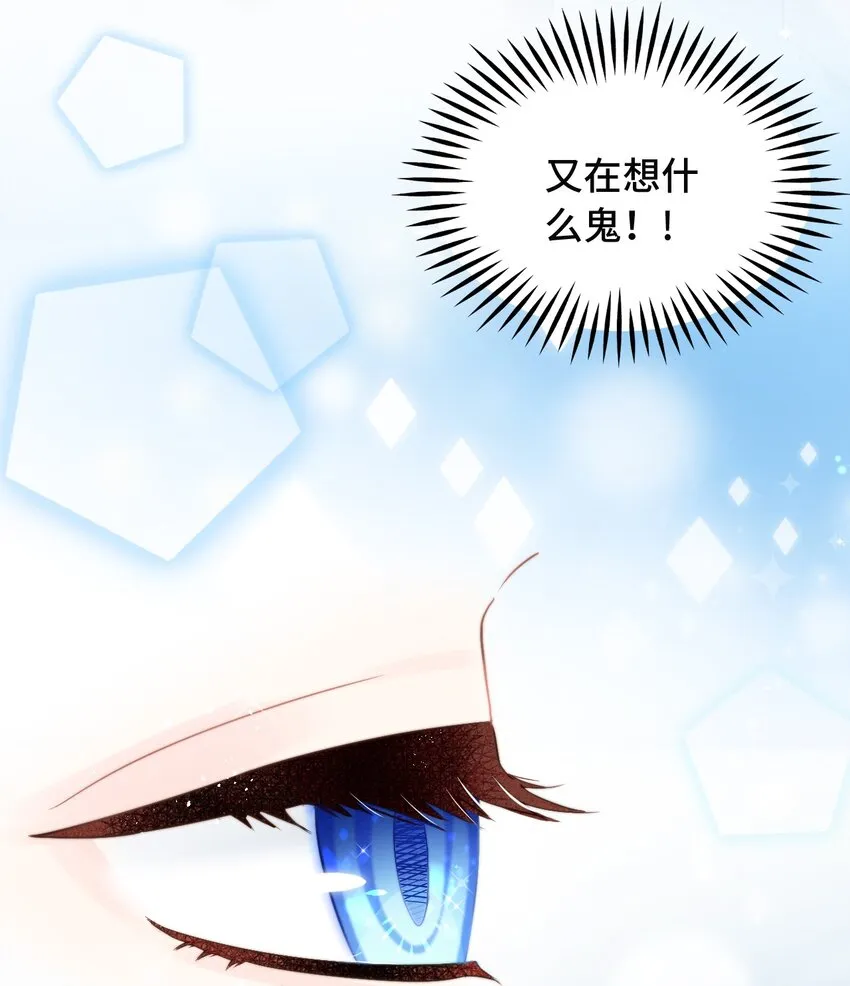 002 调教幻想 第35页