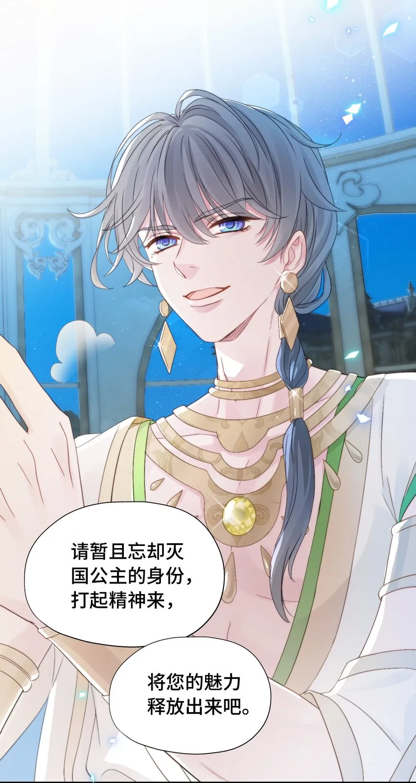 002 调教幻想 第39页