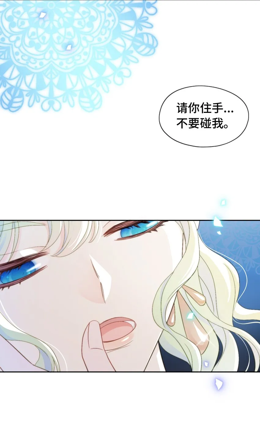 002 调教幻想 第40页
