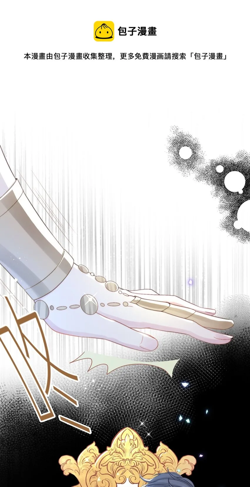 002 调教幻想 第41页