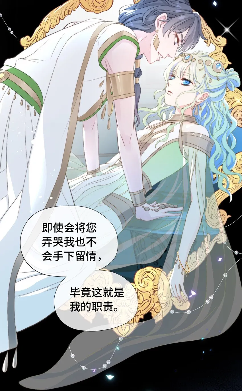 002 调教幻想 第42页