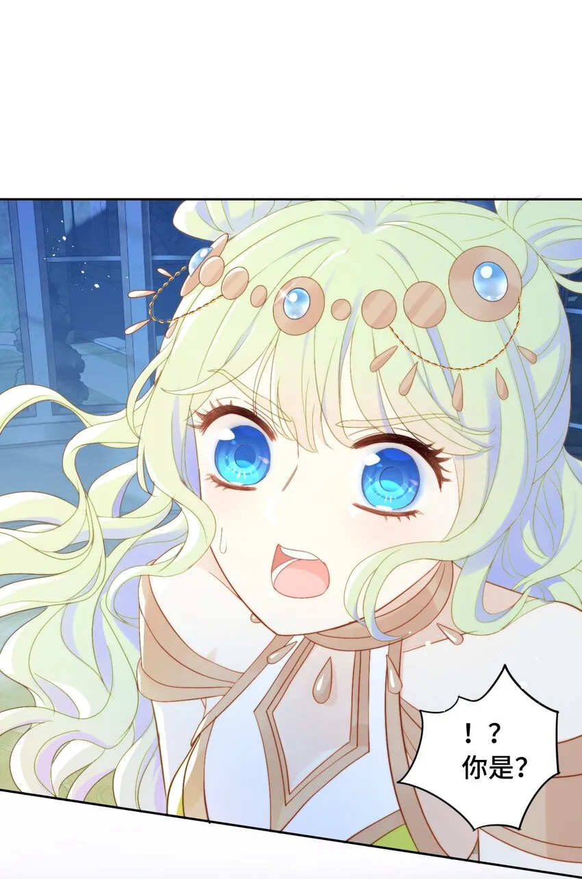 002 调教幻想 第44页