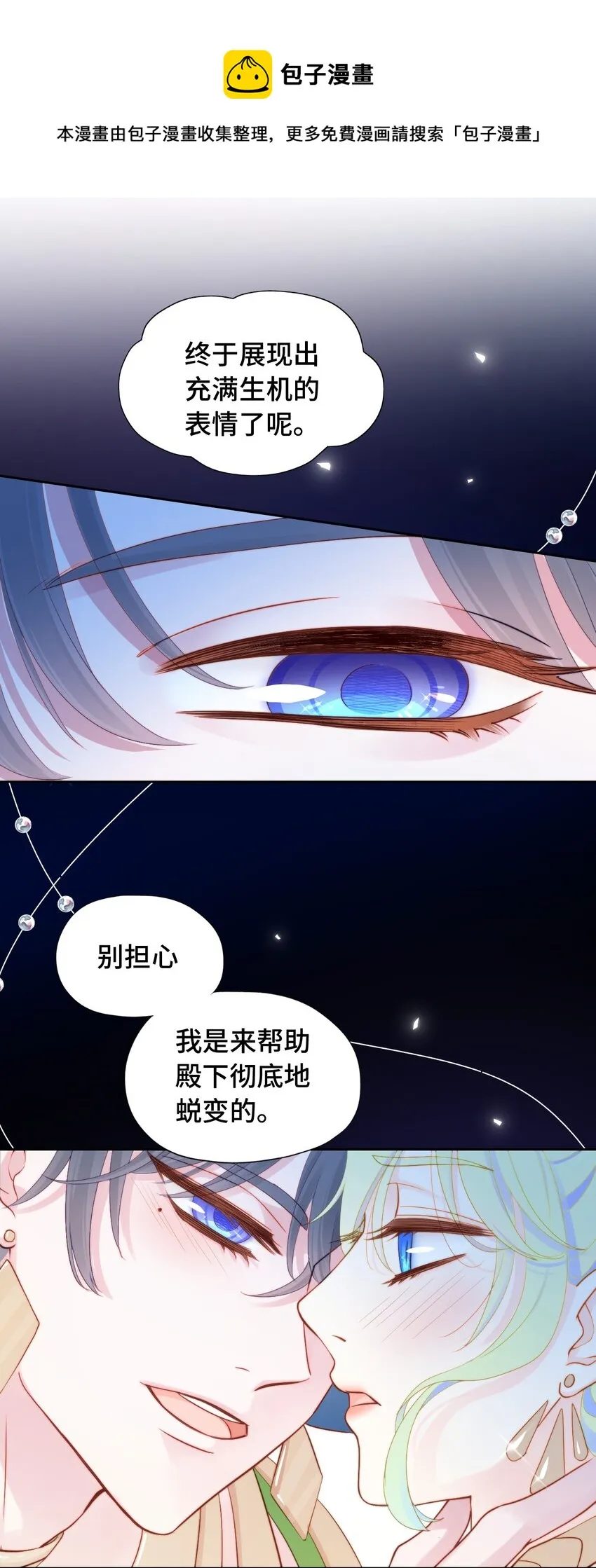 002 调教幻想 第45页